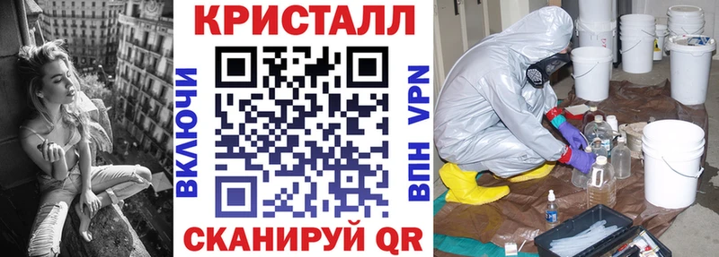Купить закладки  Нязепетровск  АМФ VHQ 