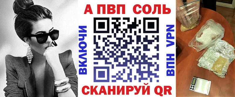 Купить  Нязепетровск  Альфа ПВП СК 