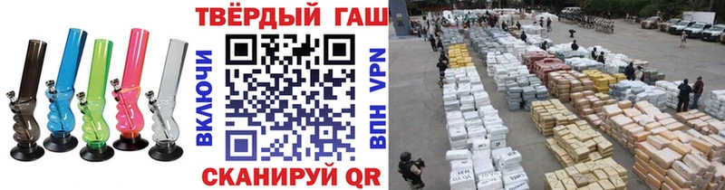 Купить где  Нязепетровск  ГАШИШ хэш 
