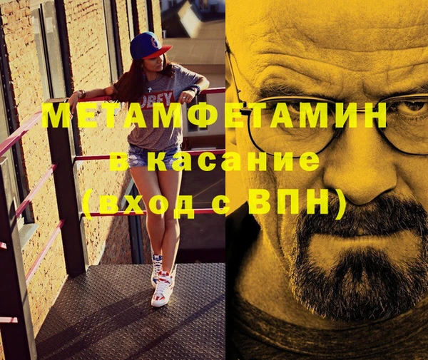 2c-b Богородицк
