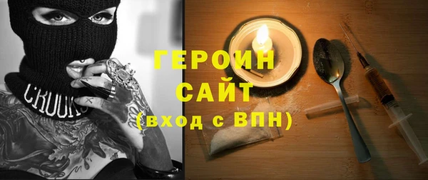 2c-b Богородицк