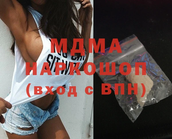 прущий лед Богородск
