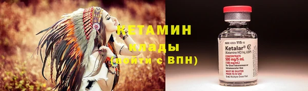 прущий лед Богородск