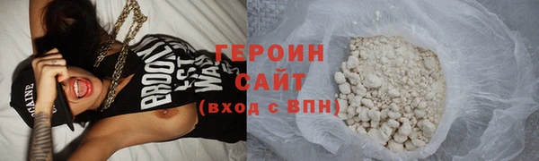 прущий лед Богородск