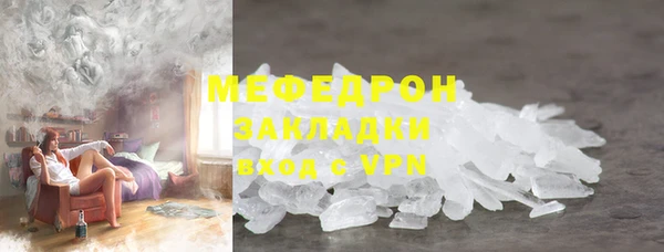 прущий лед Богородск