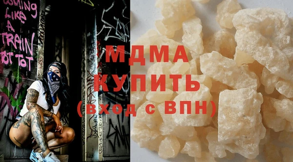 2c-b Богородицк