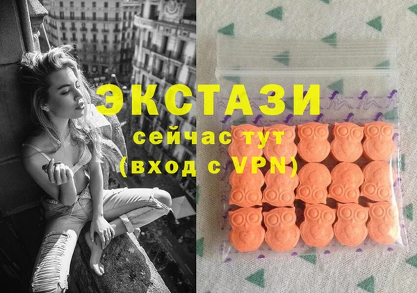2c-b Богородицк