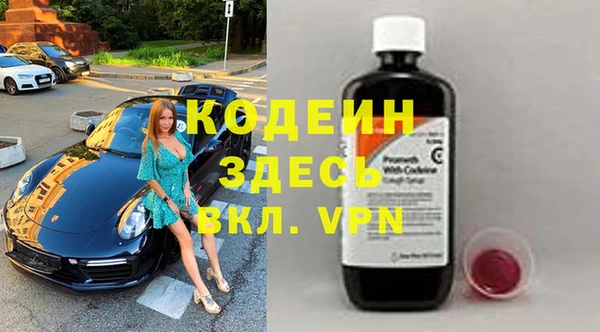 прущий лед Богородск