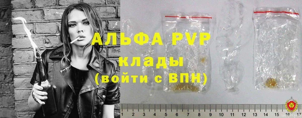 винт Белокуриха