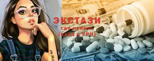 2c-b Богородицк