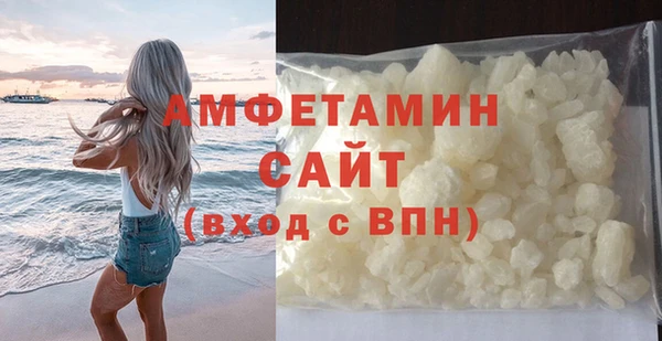 кокаин перу Белоозёрский