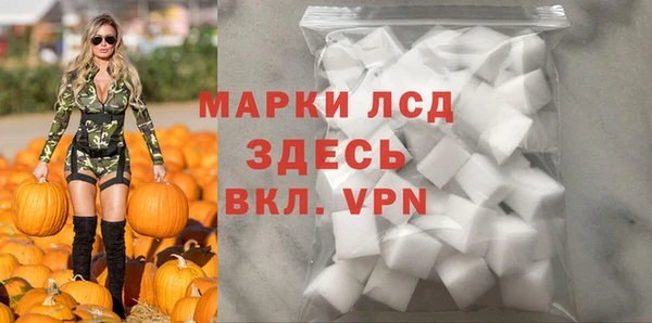 прущий лед Богородск