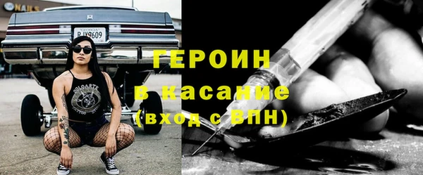 2c-b Богородицк