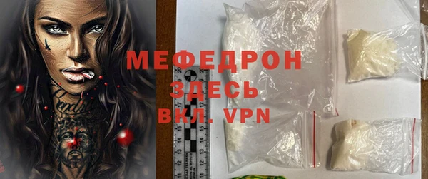 2c-b Богородицк