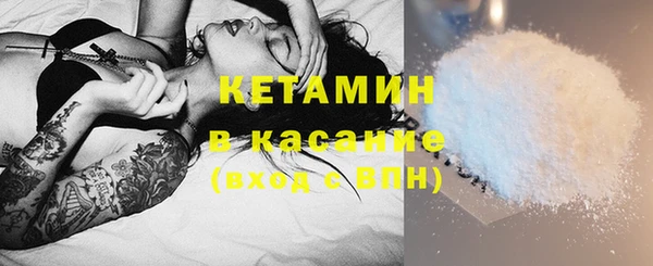 2c-b Богородицк