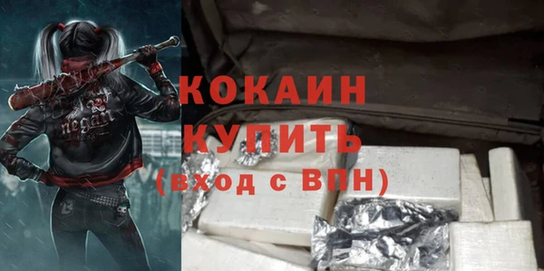 прущий лед Богородск