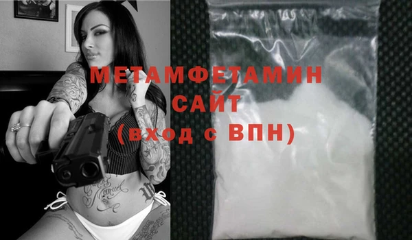 прущий лед Богородск