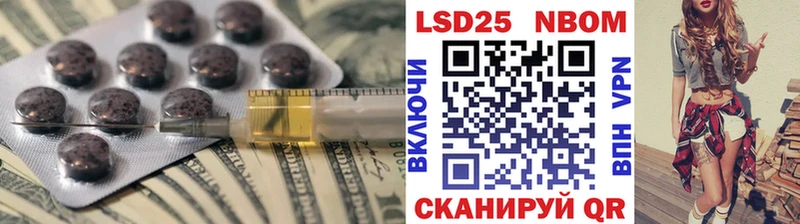 Купить  Нязепетровск  ЛСД экстази ecstasy 