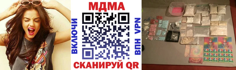 Купить где  Нязепетровск  MDMA VHQ 
