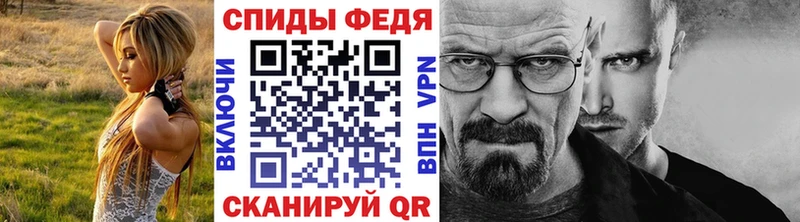 Купить  Нязепетровск  Первитин Methamphetamine 