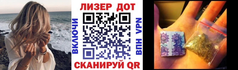 Купить  Нязепетровск  Наркотические марки 1,5мг 