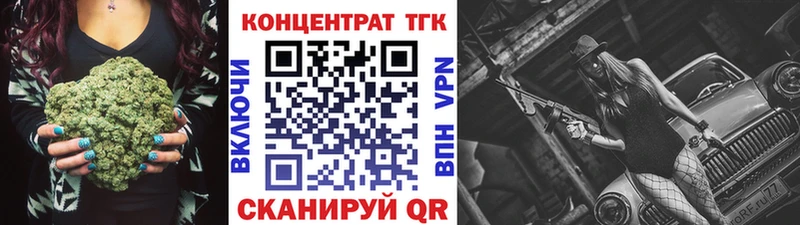 ТГК вейп с тгк  Купить  Нязепетровск 